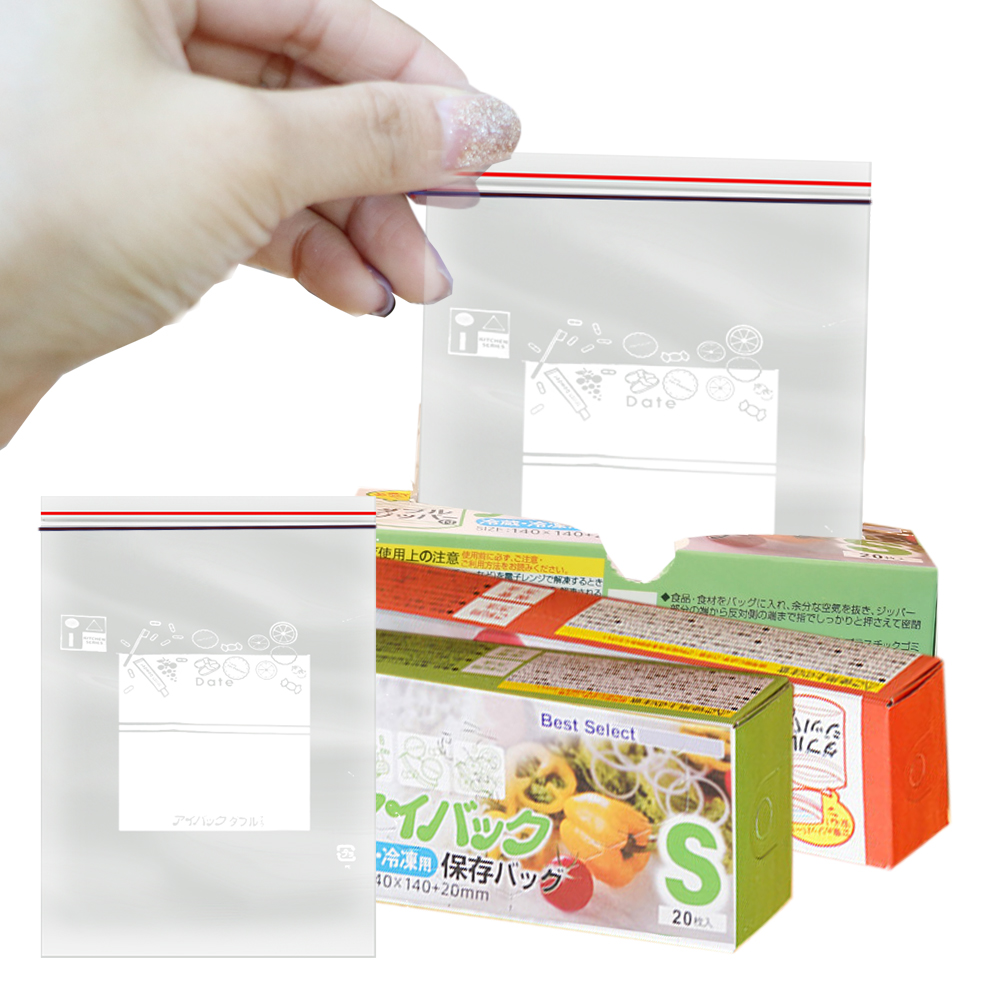 Food Storage Zip Bags - ถุงซิปล็อคสองชั้นหนา0.12มม. เปิดปิดใหม่ได้ถุงถนอมอาหารถุงบรรจุภัณฑ์เฉพาะตู้แช่แข็งสำหรับบ้านถุงปิดผนึกด้วยตัวเอง