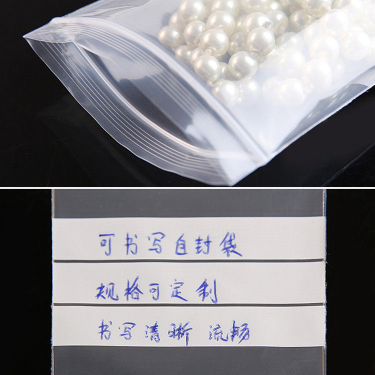 ถุงซิปล็อคใสพลาสติก PE 200 ชิ้ - Food Storage Ziploc Bags บทวิจารณ์และราคา