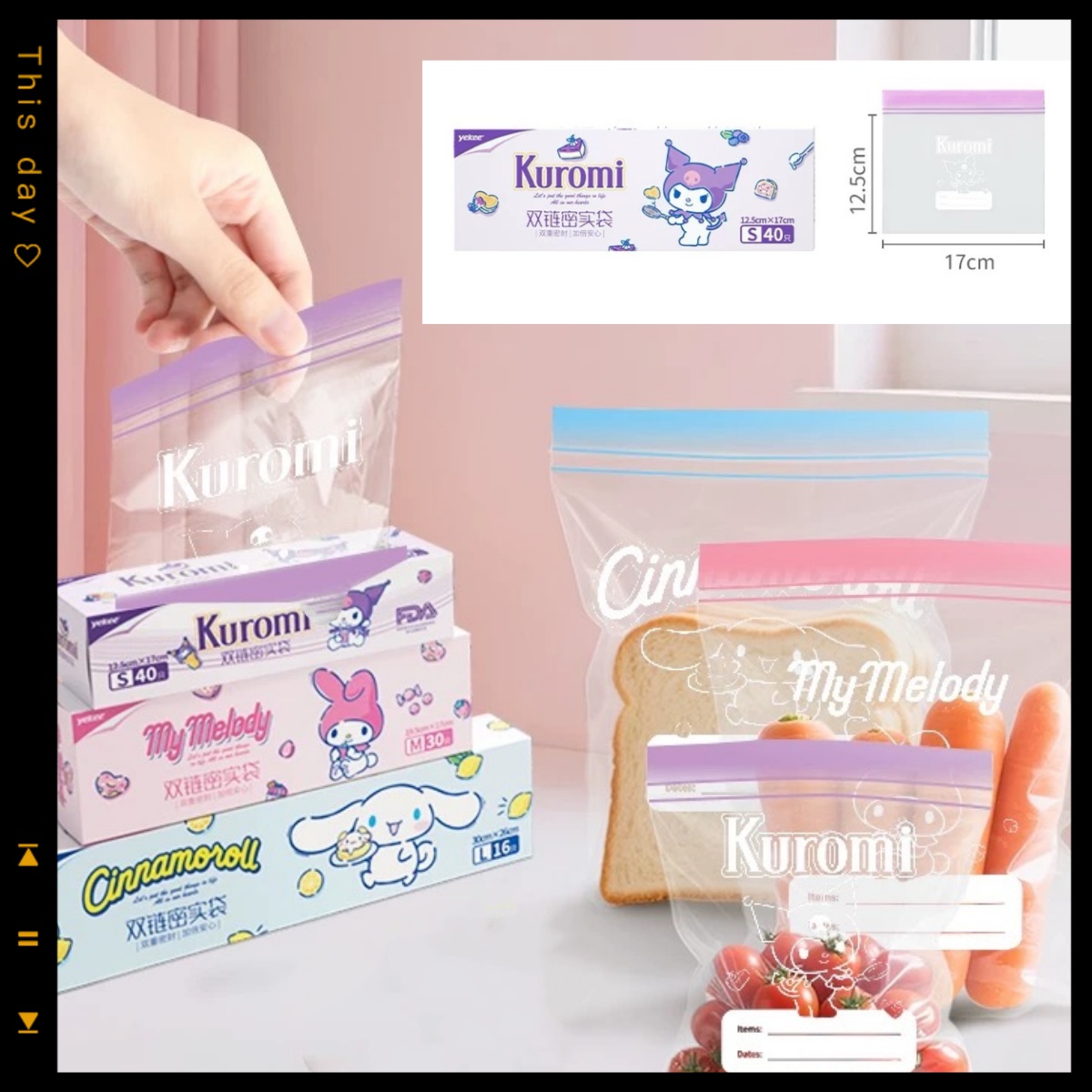 ถุงซิปล็อคการ์ตูนลายซานริโอ้ น - Food Storage Ziploc Bags บทวิจารณ์และราคา