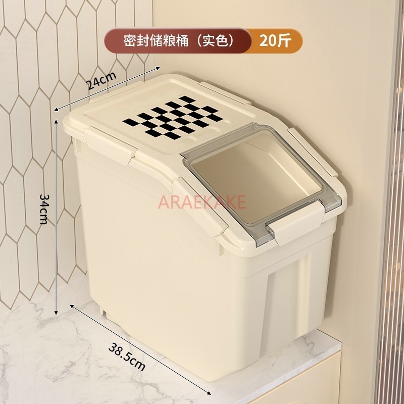 ถังเก็บอาหารสัตว์เลี้ยง, ถังเก - Food Storage Dog บทวิจารณ์และราคา