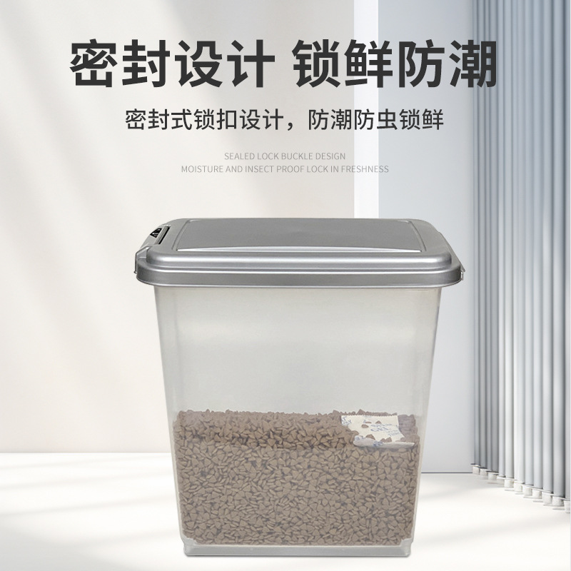 ภาชนะเก็บอาหารสัตว์เลี้ยงพลาสต - Food Storage Dog บทวิจารณ์และราคา