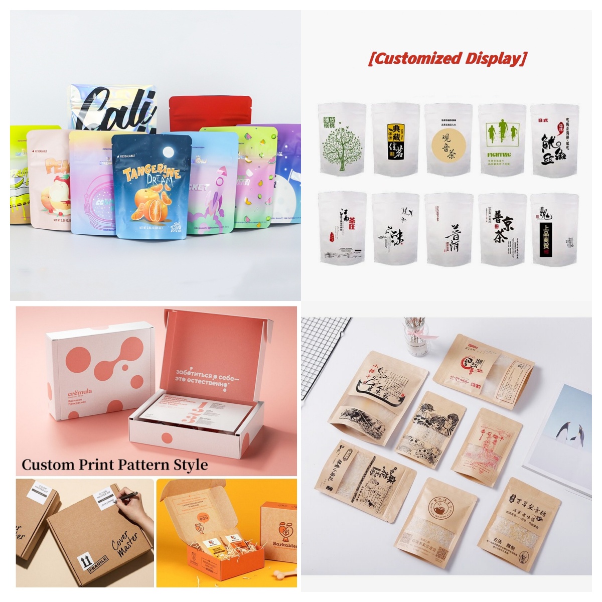 ถุงฟอยล์อลูมิเนียมแบบมีซิปสำหร - Food Storage Ziploc Bags บทวิจารณ์และราคา